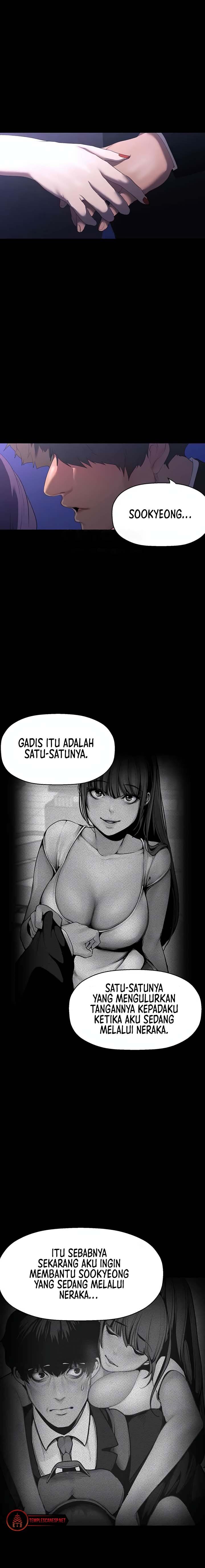 Wonderful New World - Chapter 229 2
