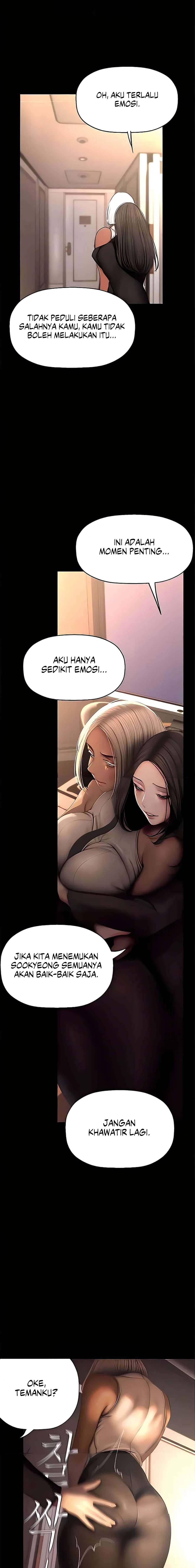Wonderful New World - Chapter 226 3