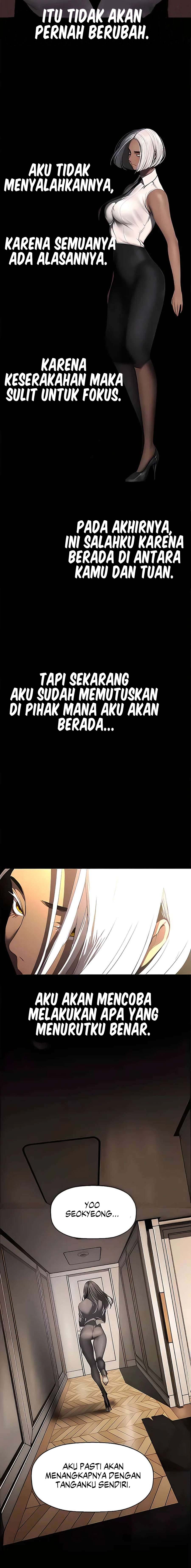 Wonderful New World - Chapter 226 6