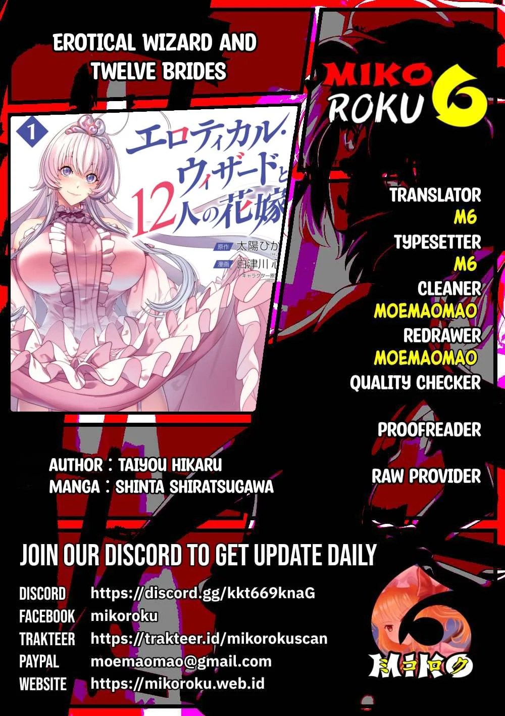 Erotical Wizard &#038; Twelve Brides - Chapter 9.1 17