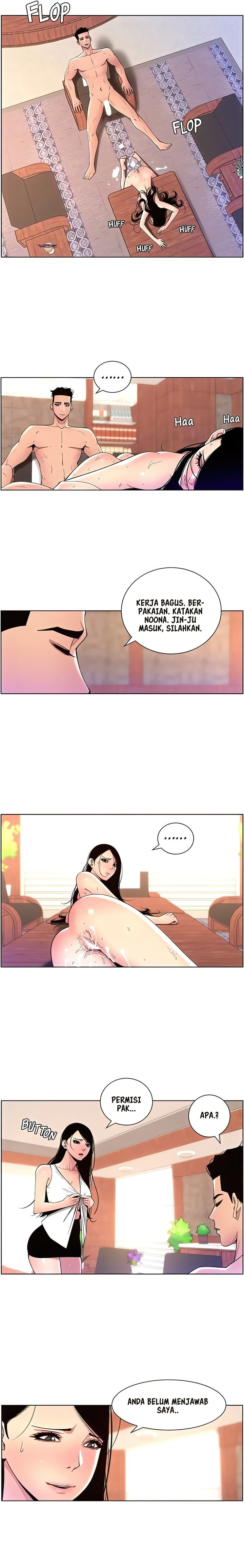 The Night King using App - Chapter 79 11