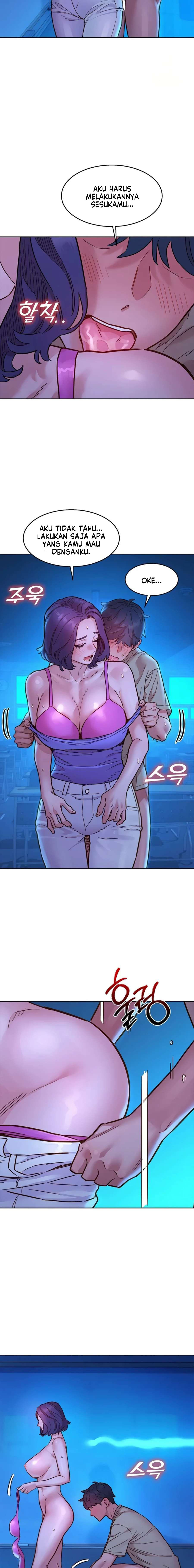 Let&#8217;s Hang Out from Today - Chapter 80 13