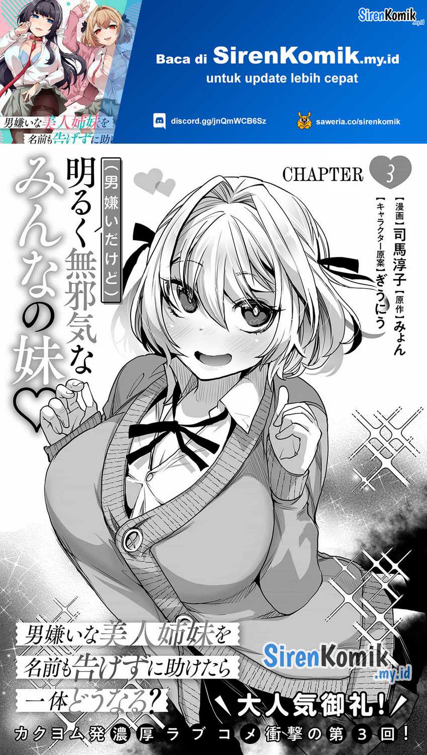 Otoko Girai na Bijin Shimai wo Namae mo Tsugezu ni Tasuketara Ittai Dounaru? - Chapter 03 bahasa indonesia 2