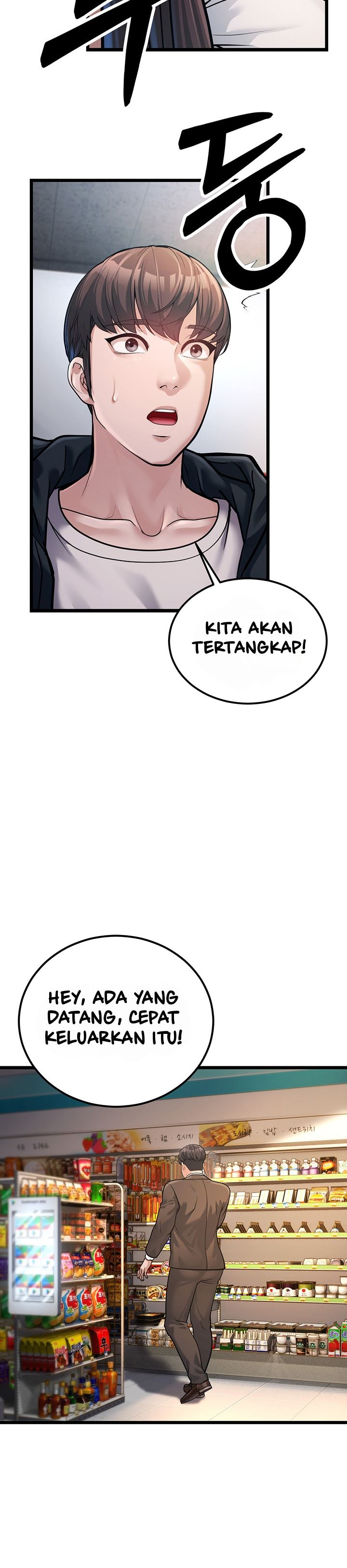 A Young Auntie - Chapter 2 30
