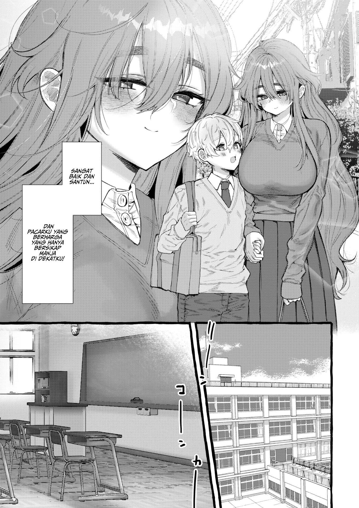 Zoo-Type Girl : COW - Chapter 2 6