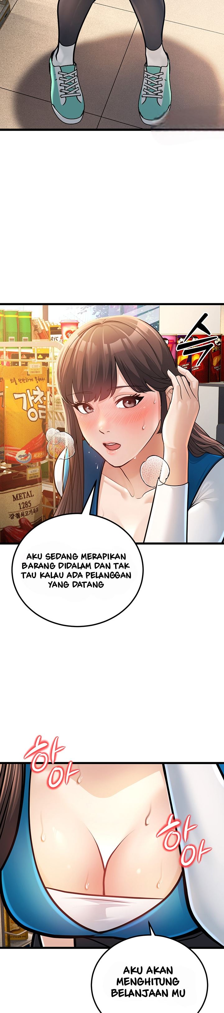 A Young Auntie - Chapter 2 45