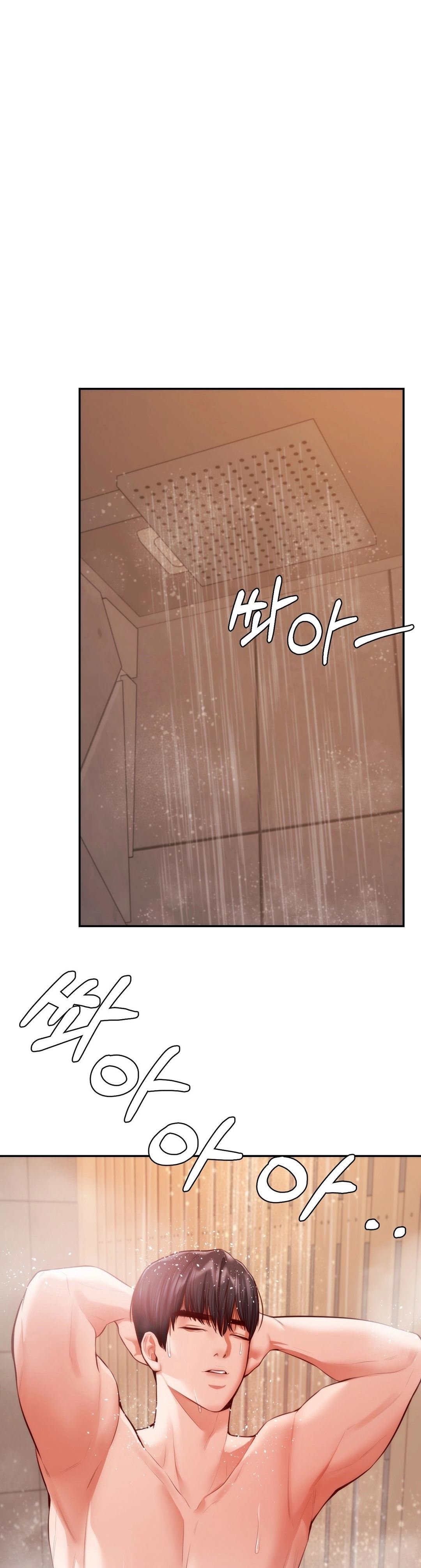 Blueming (Samosa) - Chapter 2 47