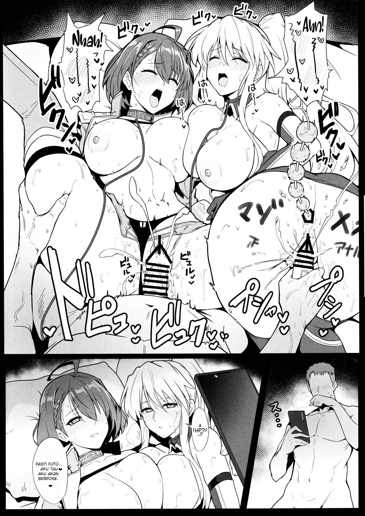 Race Queen na Enterprise to Baltimore to Sukebe suru Hon - Chapter 1 end 24