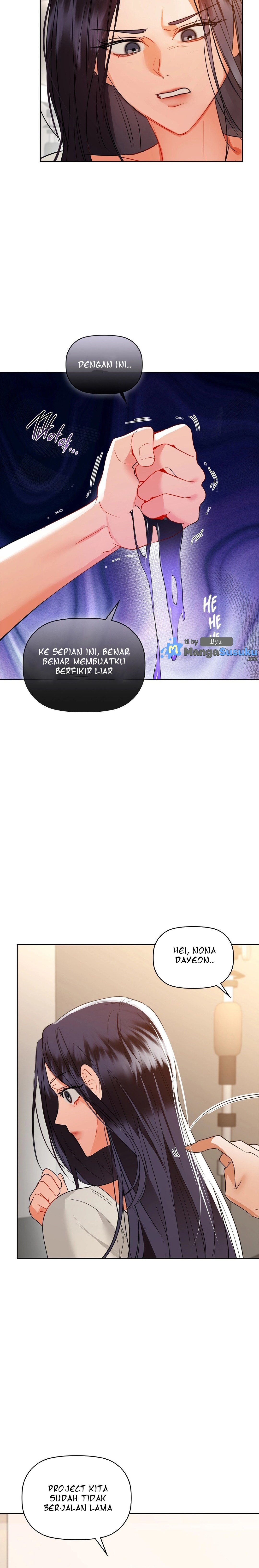 Caffeine - Chapter 58 15