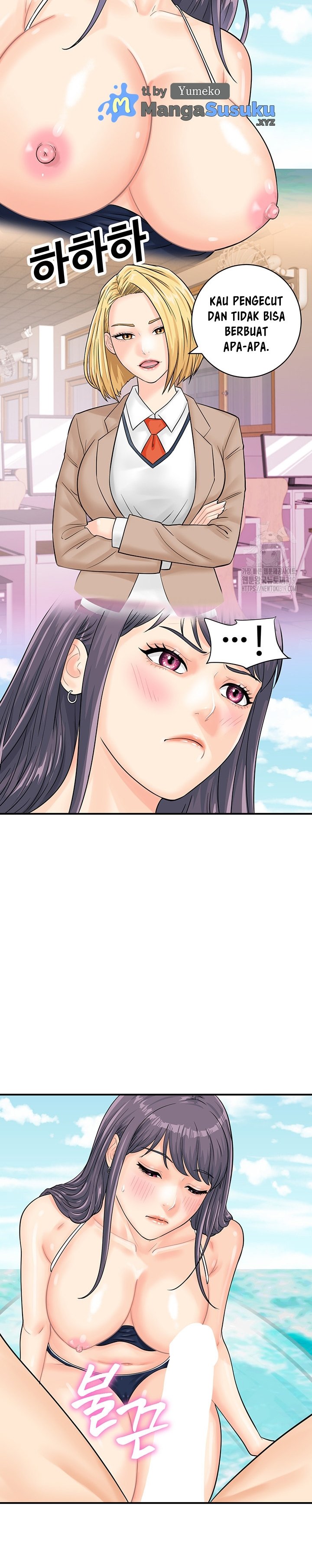 Please Scan Here! - Chapter 25 15