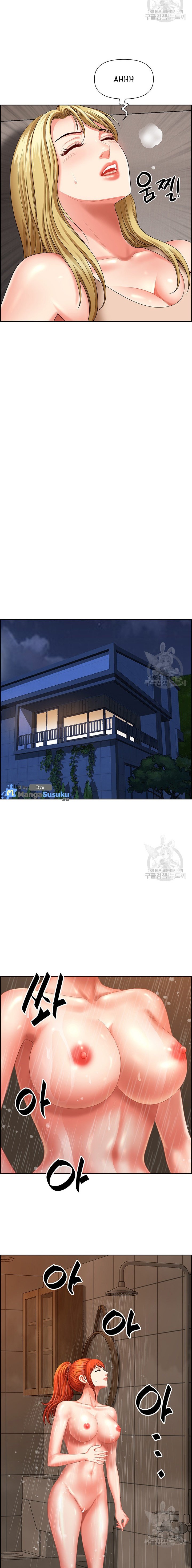 Neighborhood Lady - Chapter 16 11