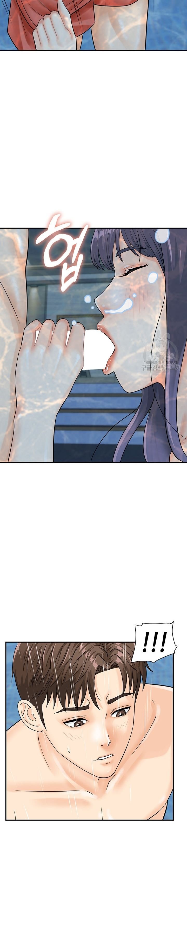 Please Scan Here! - Chapter 21 24
