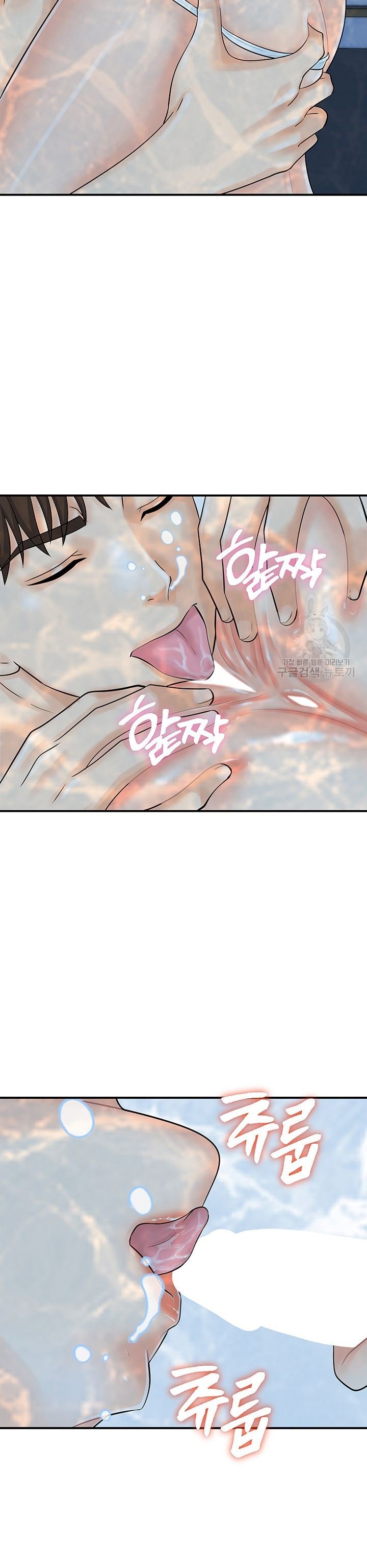Please Scan Here! - Chapter 21 28