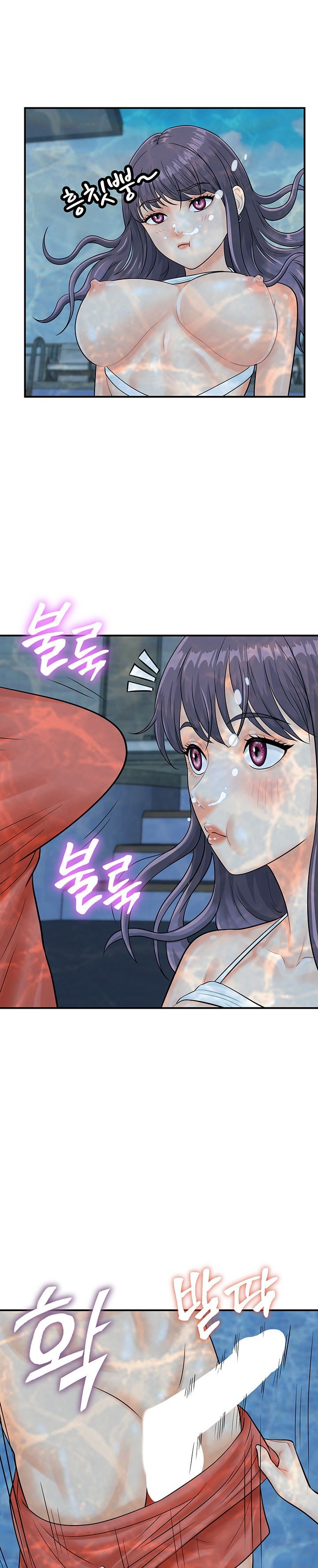 Please Scan Here! - Chapter 21 23