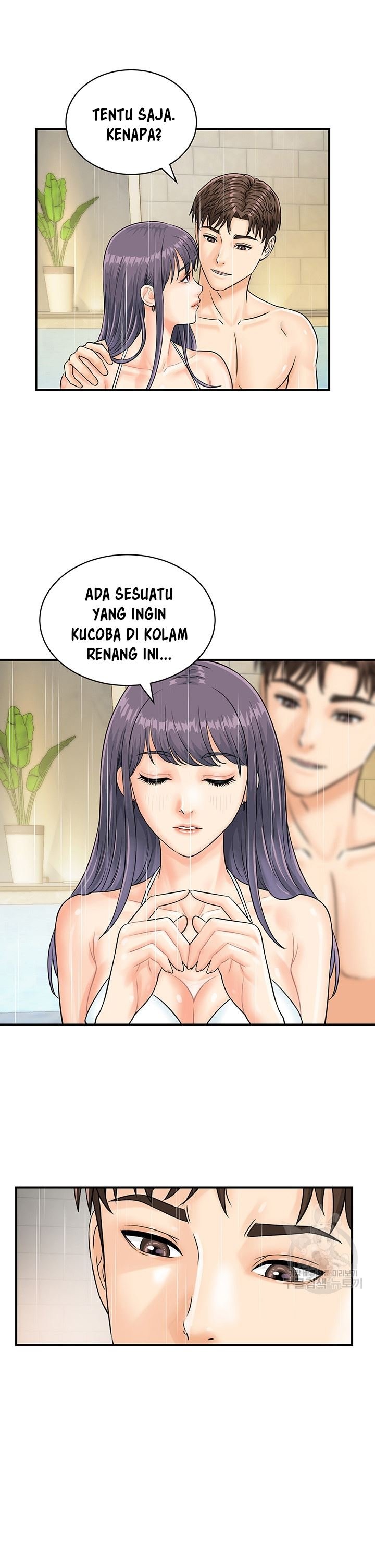 Please Scan Here! - Chapter 21 14