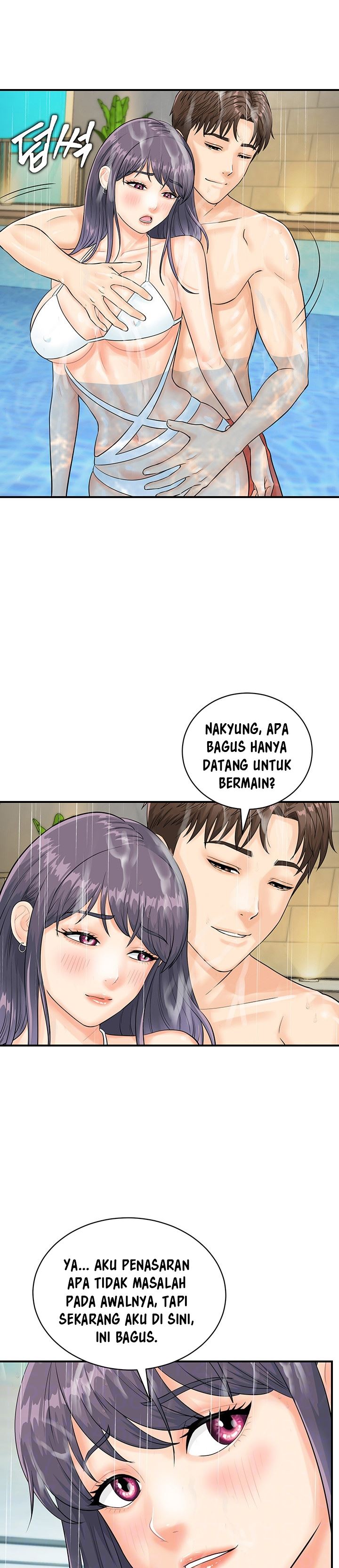 Please Scan Here! - Chapter 21 11