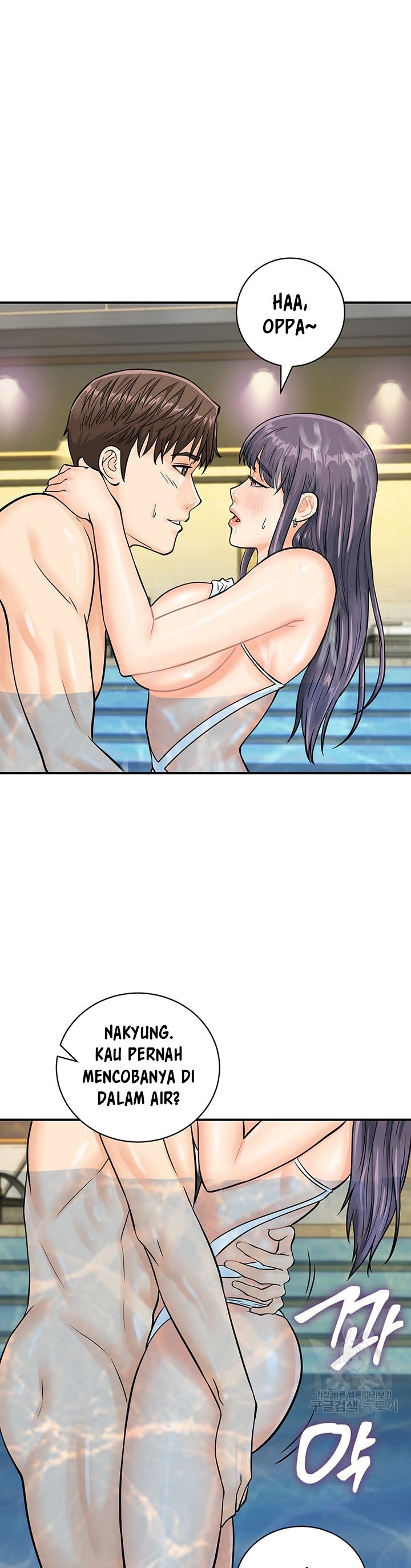Please Scan Here! - Chapter 21 32