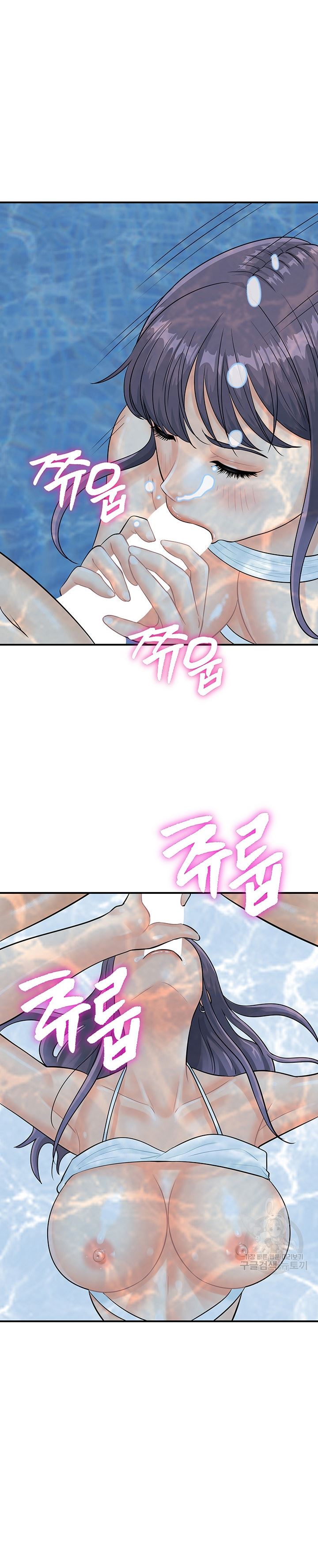 Please Scan Here! - Chapter 21 25