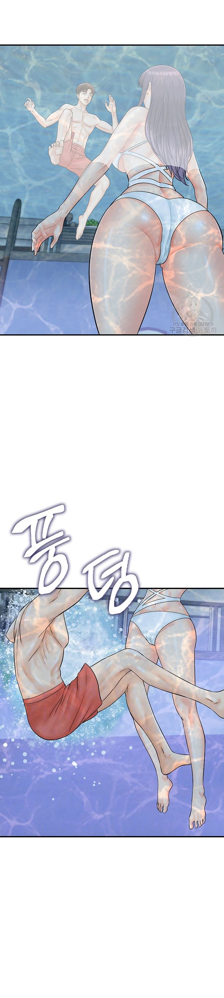 Please Scan Here! - Chapter 21 7