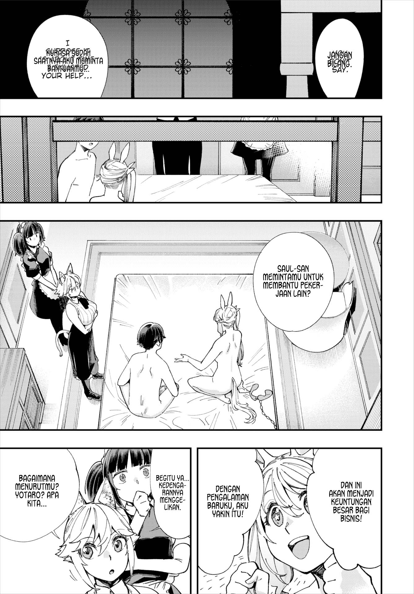 Kono Isekai ni wa 18-kin wa Sonzai Shimasen! - Chapter 28 20
