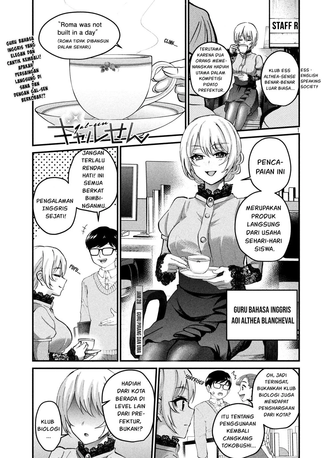Gal sen - Chapter 28 20