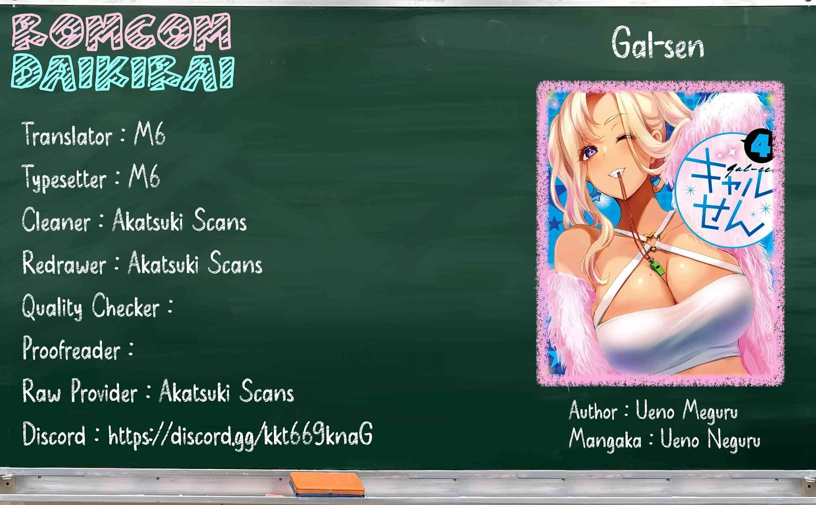Gal sen - Chapter 28 18