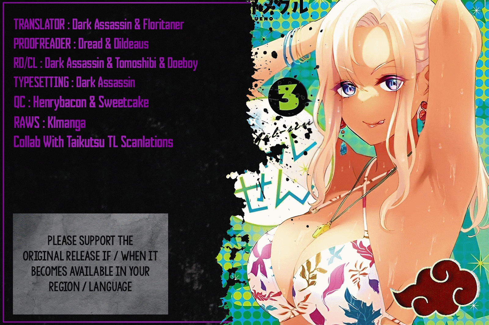 Gal sen - Chapter 28 19