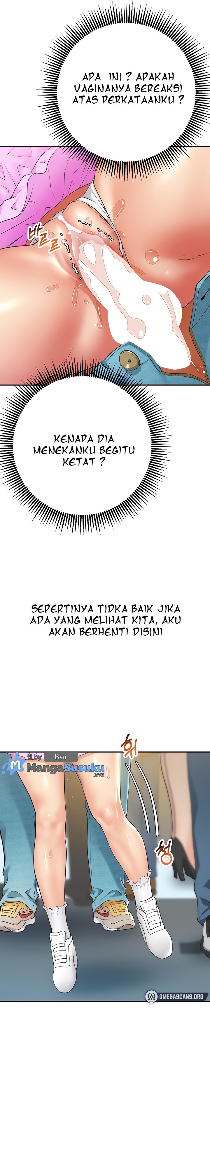 Like and Subscribe - Chapter 28 14