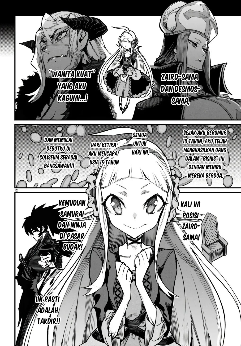 Reincarnation Coliseum - Chapter 18 13