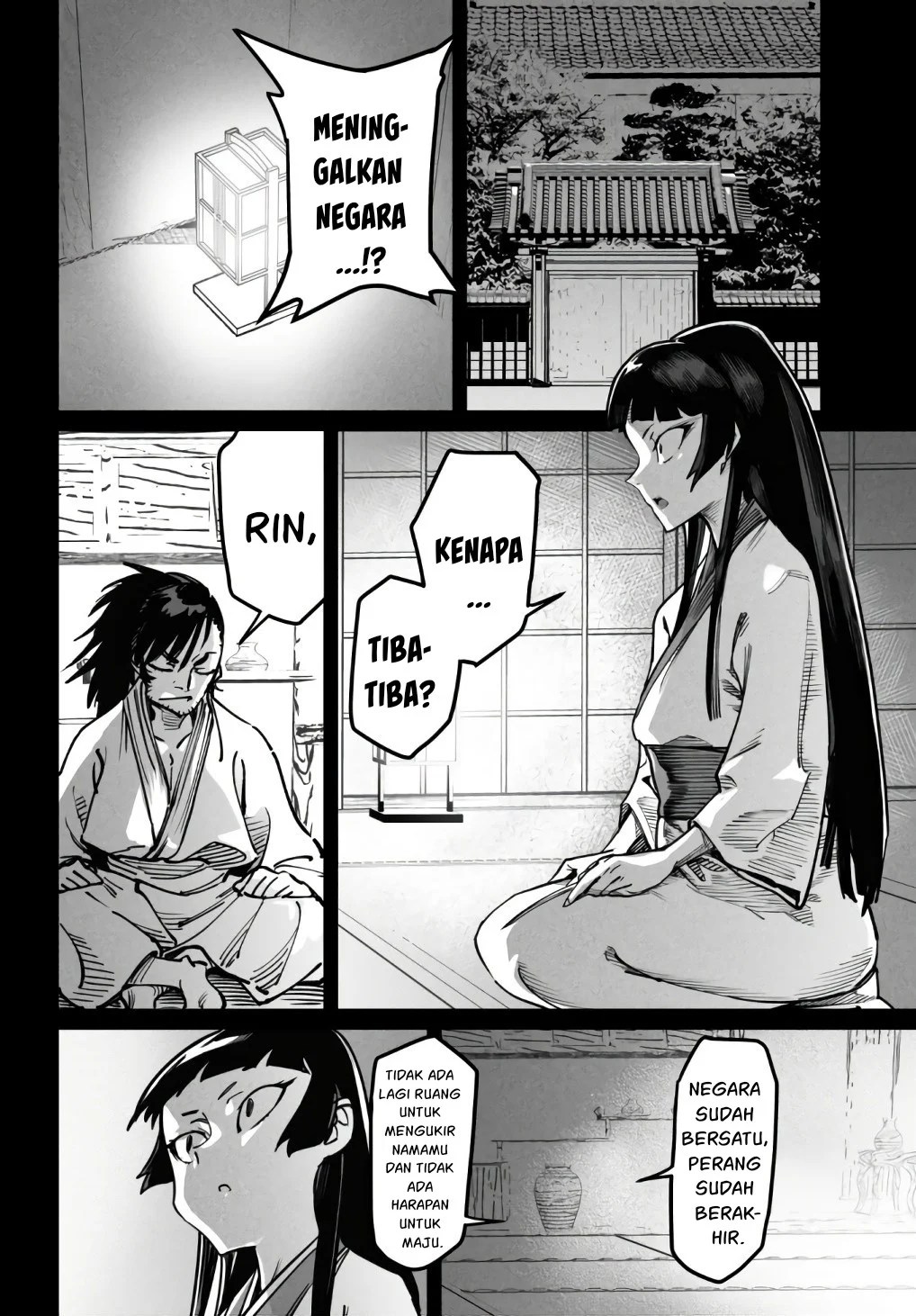Reincarnation Coliseum - Chapter 18 17
