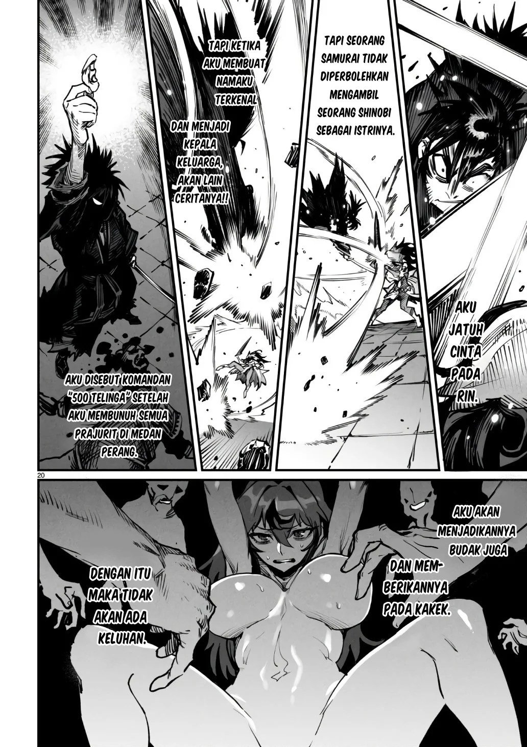 Reincarnation Coliseum - Chapter 18 21