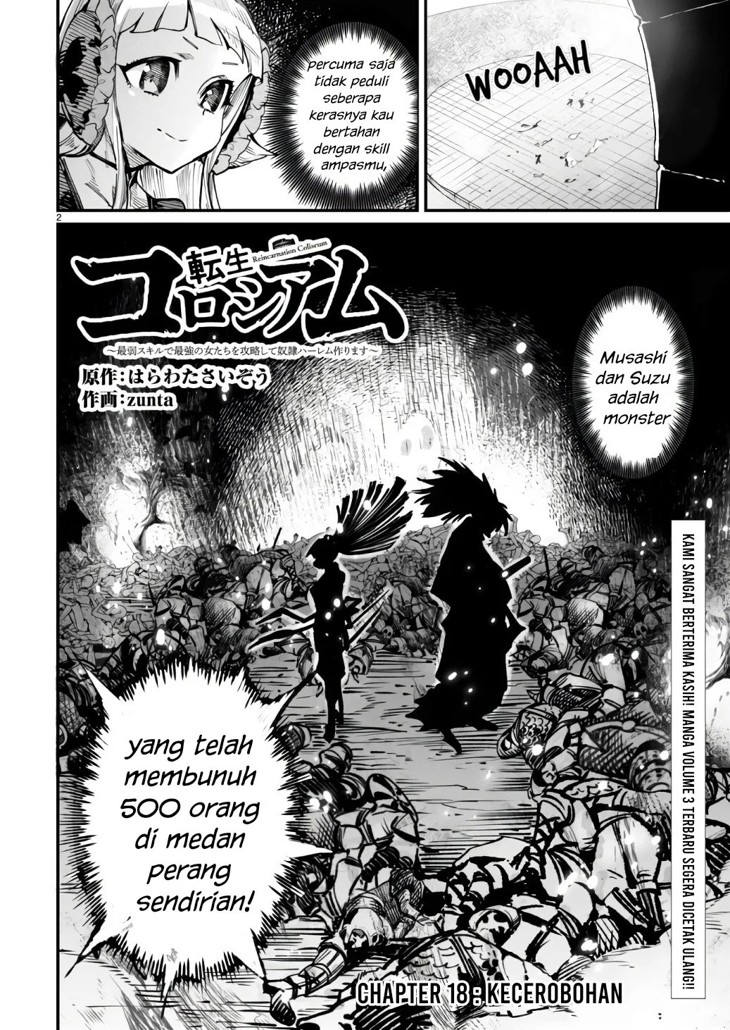 Reincarnation Coliseum - Chapter 18 39