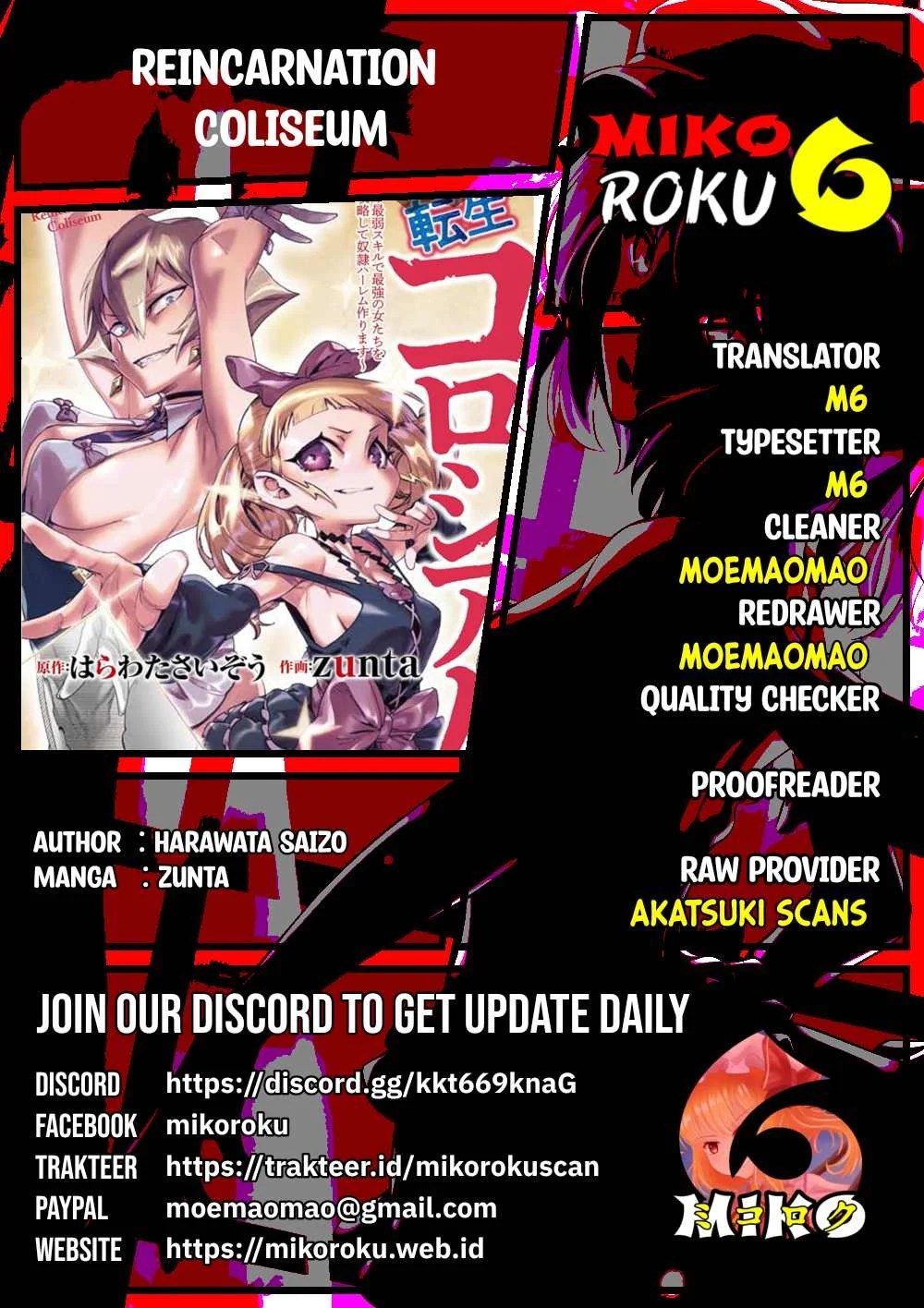 Reincarnation Coliseum - Chapter 18 1