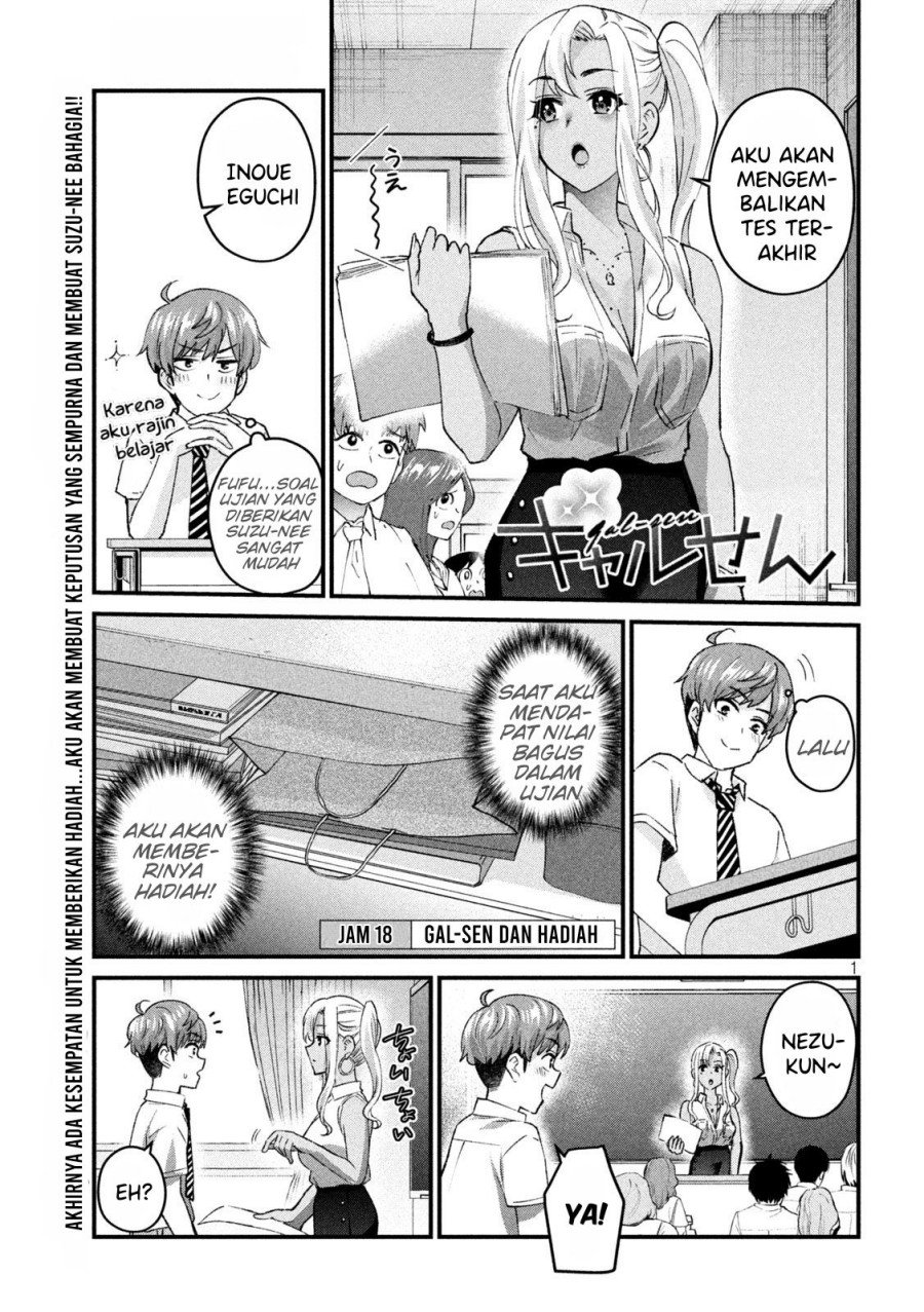 Gal sen - Chapter 18 1