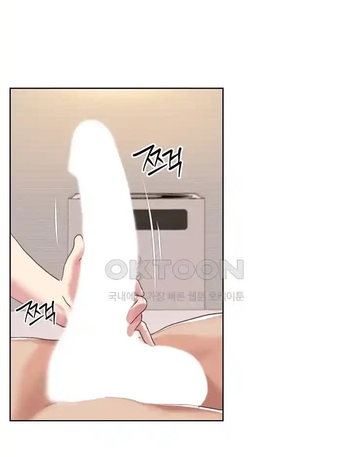 Neulsome Studio - Chapter 19 41