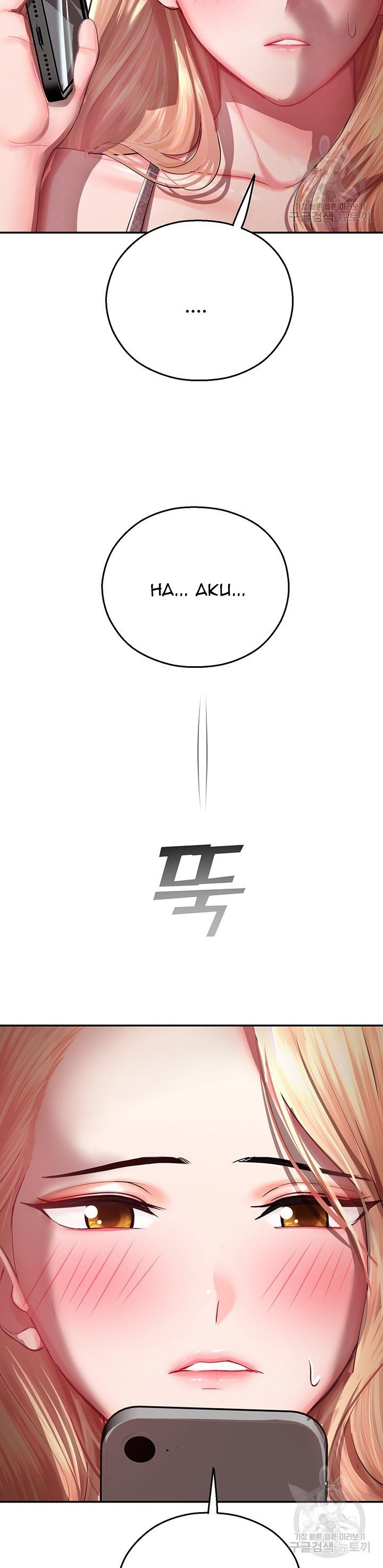 Destiny Land - Chapter 12 11