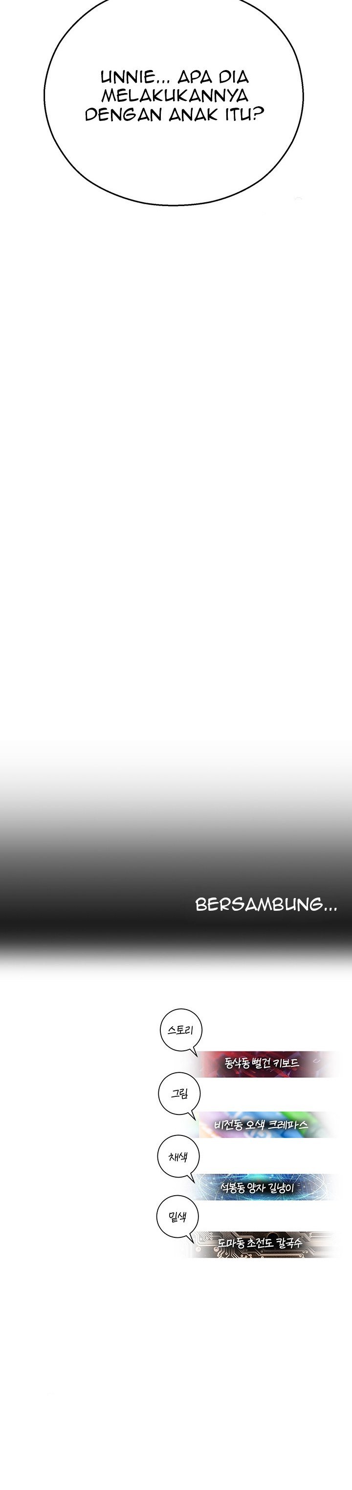 Destiny Land - Chapter 12 51