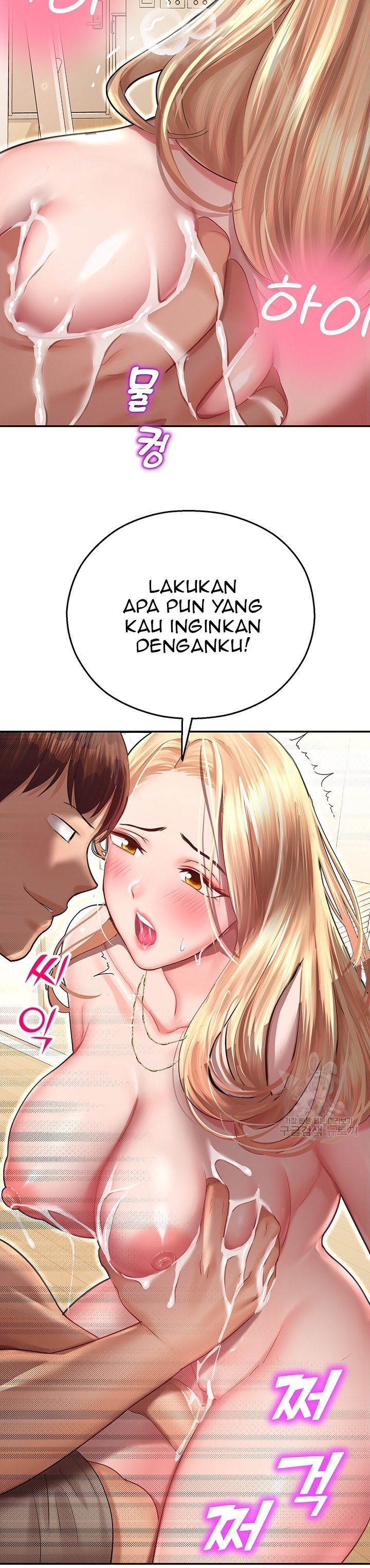 Destiny Land - Chapter 12 48