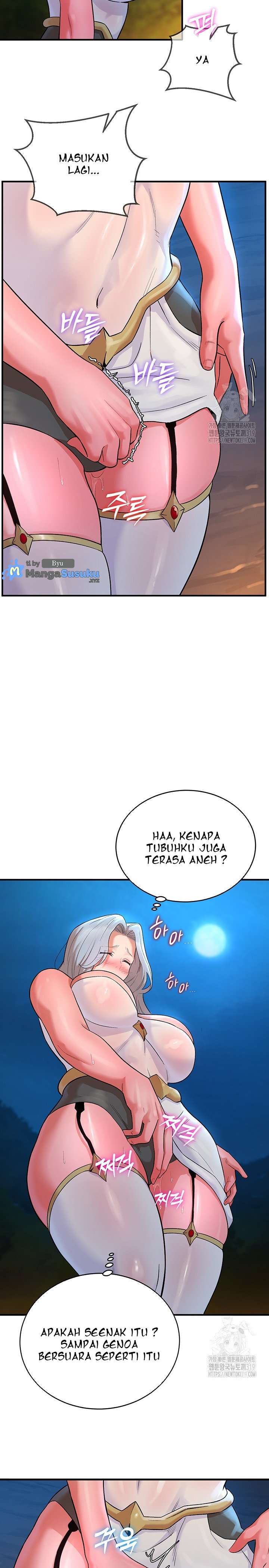The Warrior Dissatisfied With Everyone - Chapter 12 12