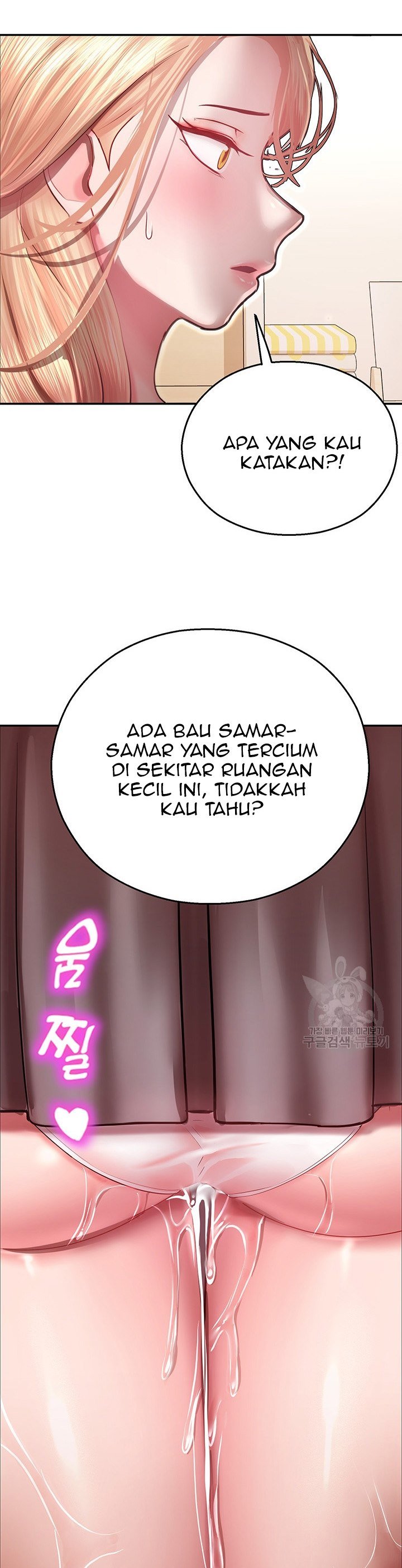 Destiny Land - Chapter 12 25