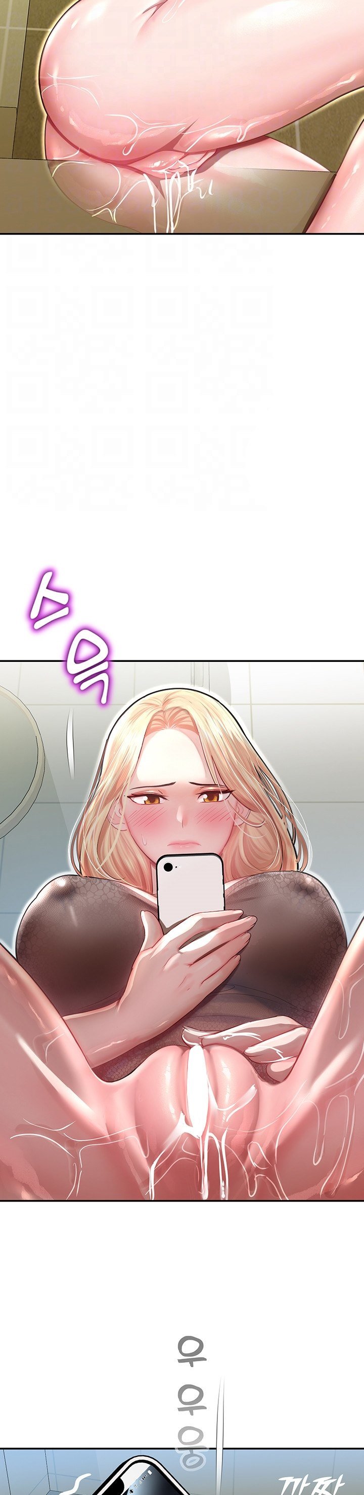 Destiny Land - Chapter 12 7