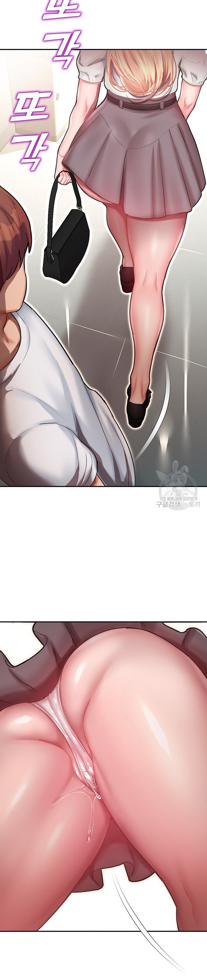 Destiny Land - Chapter 12 20