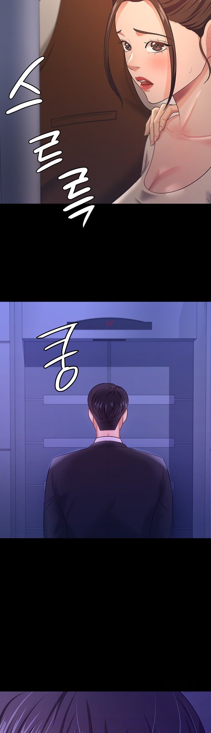 Your Wife Was Amazing - Chapter 13 14