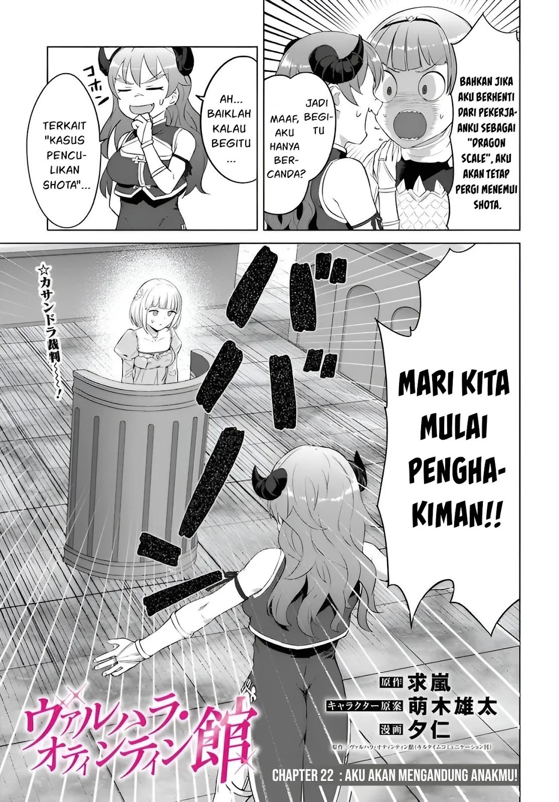 Valhalla Otintin-kan - Chapter 22 6