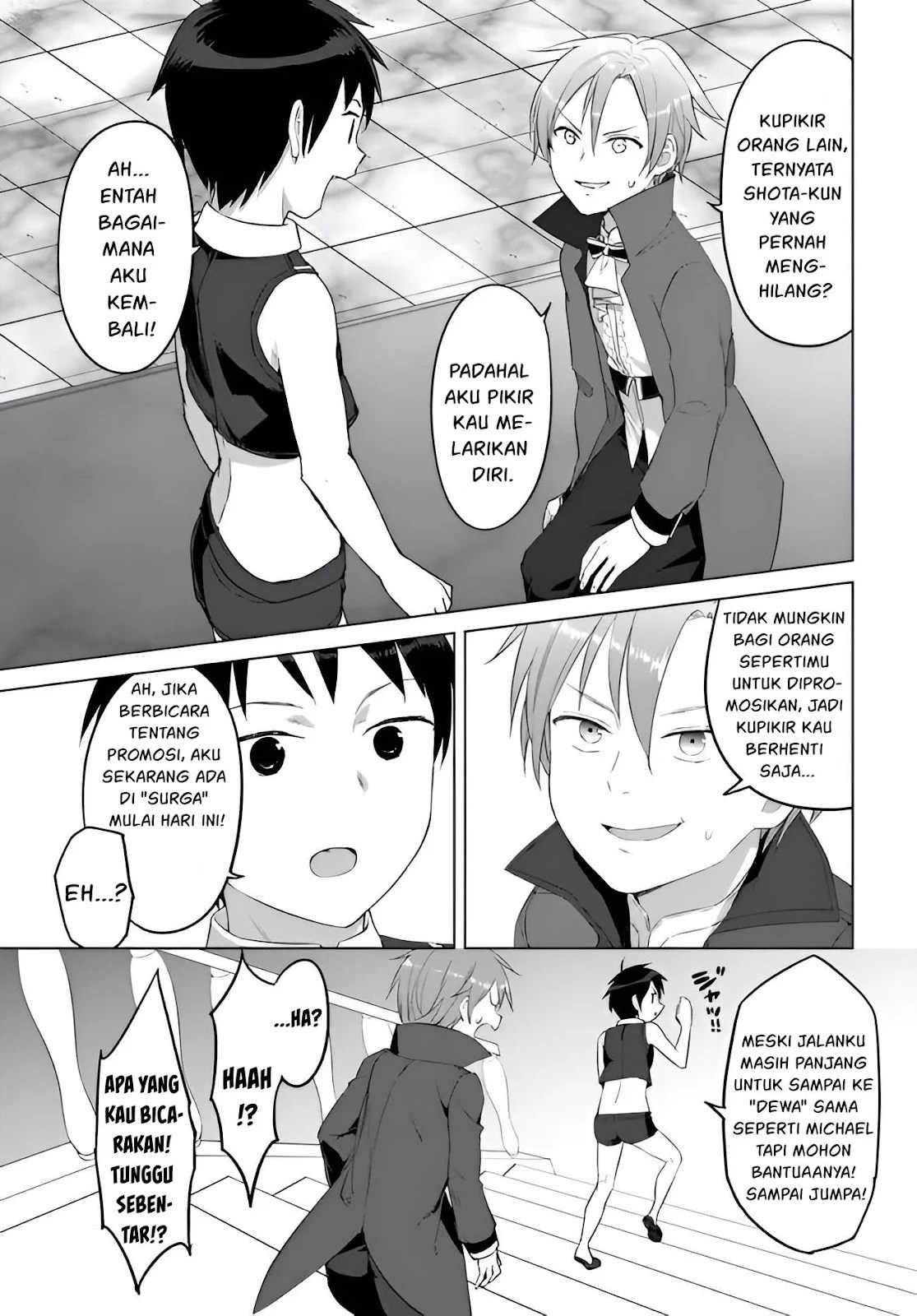 Valhalla Otintin-kan - Chapter 22 15