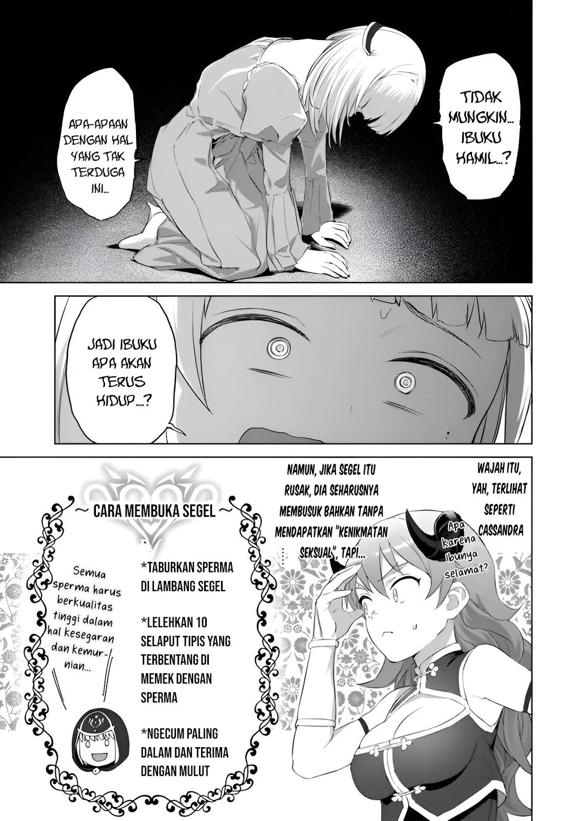Valhalla Otintin-kan - Chapter 22 11