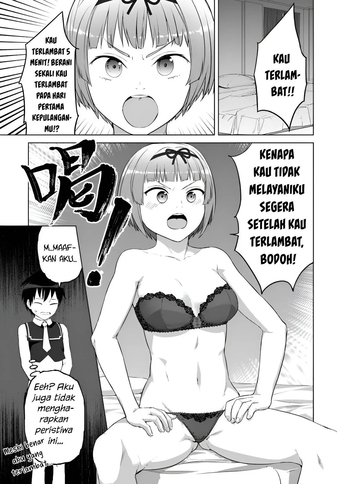Valhalla Otintin-kan - Chapter 22 19