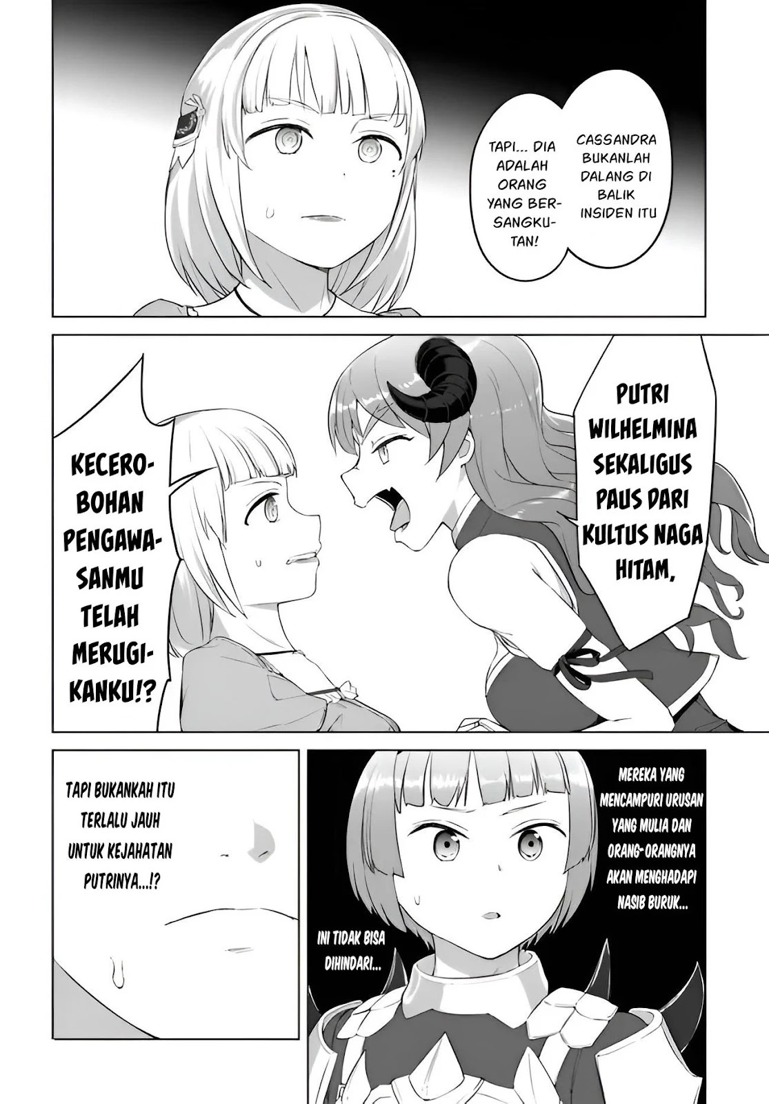 Valhalla Otintin-kan - Chapter 22 7