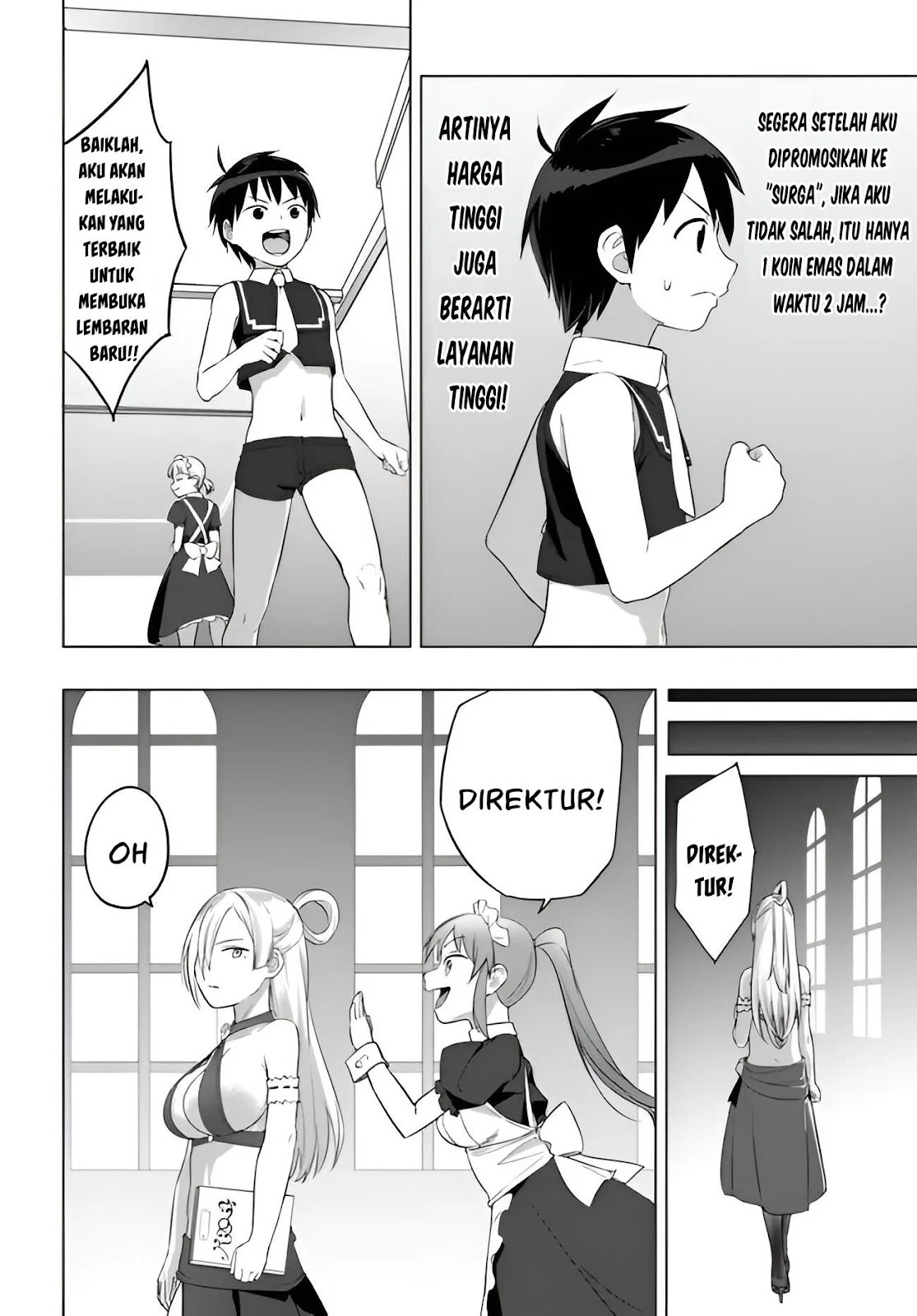Valhalla Otintin-kan - Chapter 22 16