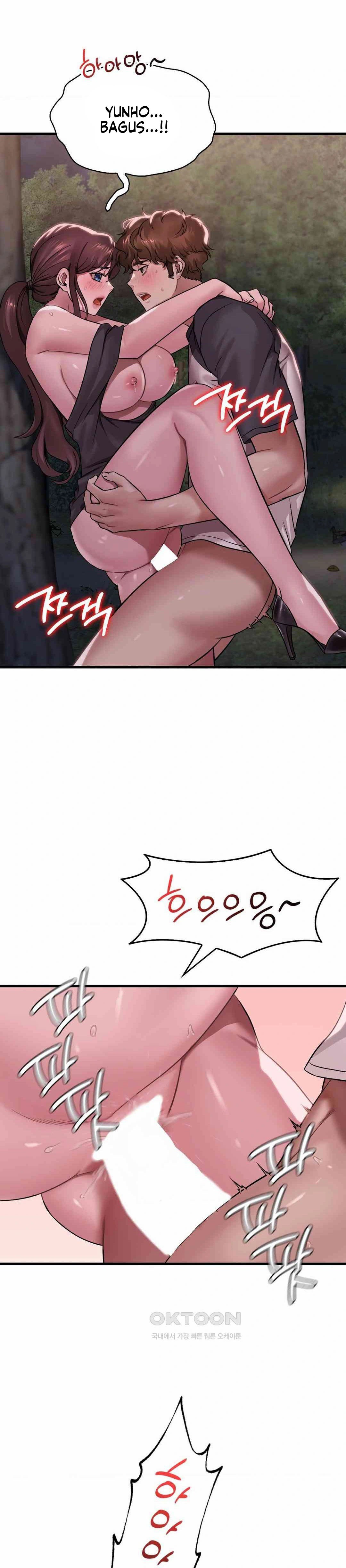 She wants to get drunk - Chapter 60 17